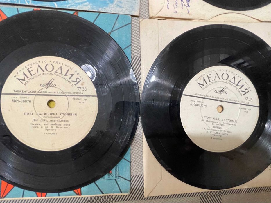 Виниловые пластинки