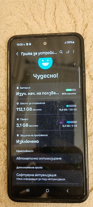 Телефон Samsung A52
