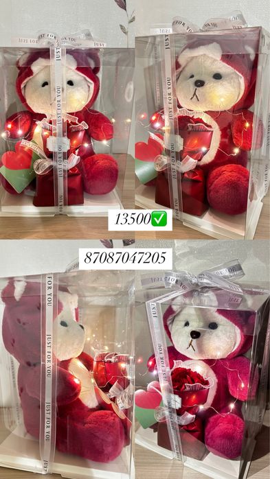 Подарок 8 марта .