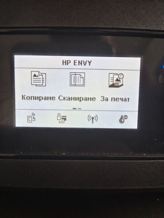 Принтер HP Envy 5544