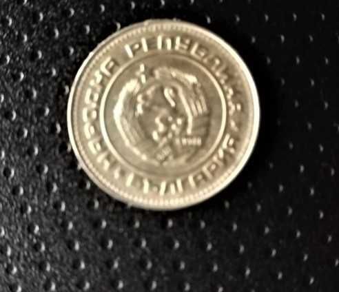 Монета България 1988 година