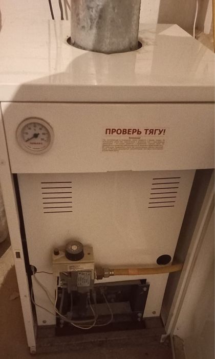 Аппарат Газовик пеш