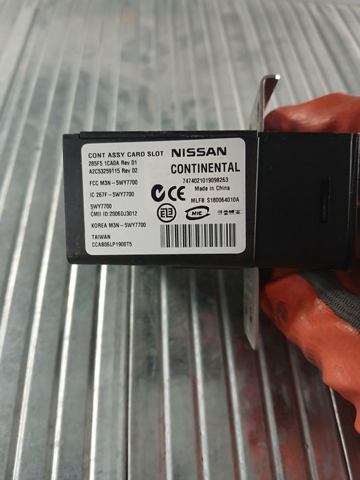 Гълтач Infiniti FX30