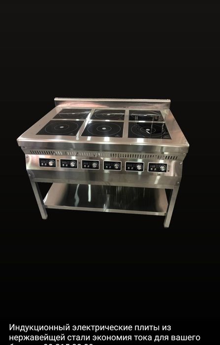 Gaz plita va elektron plitalar