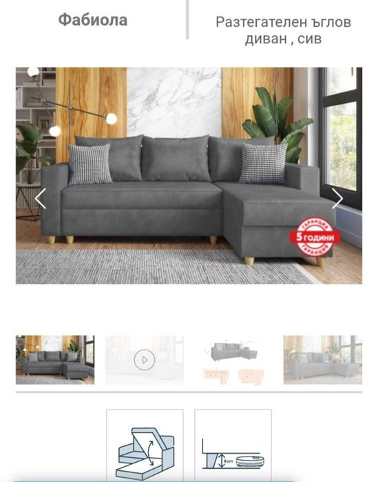 Разтегателен ъглов диван , сив!