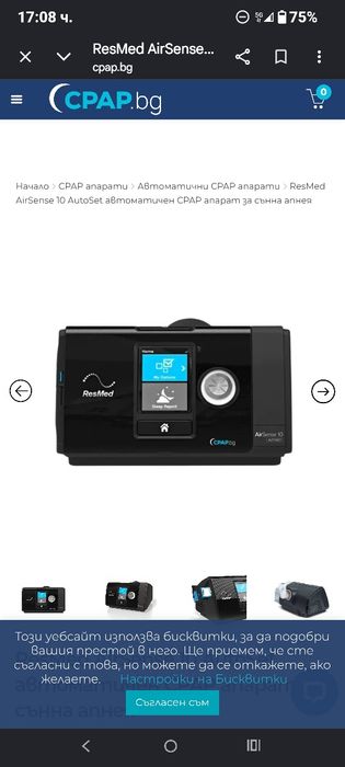 Resmed for sleep apnea