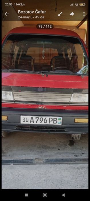 Damas 1999 yil sirochna totaman