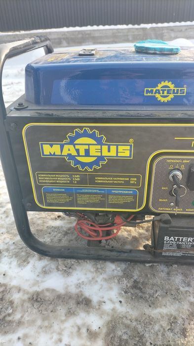 Генератор бензиновый