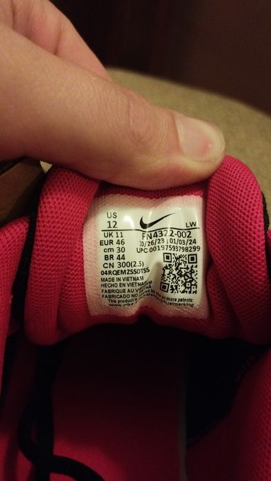 Спортни маратонки