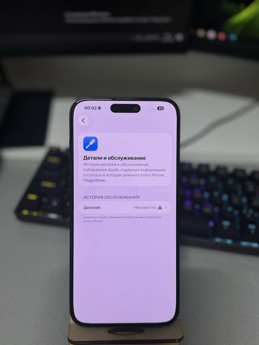 Iphone 15 pro max 256gb 89%