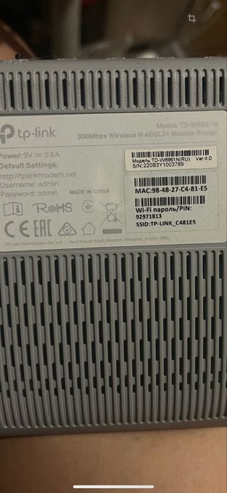 Продам ADSL модем tp-link