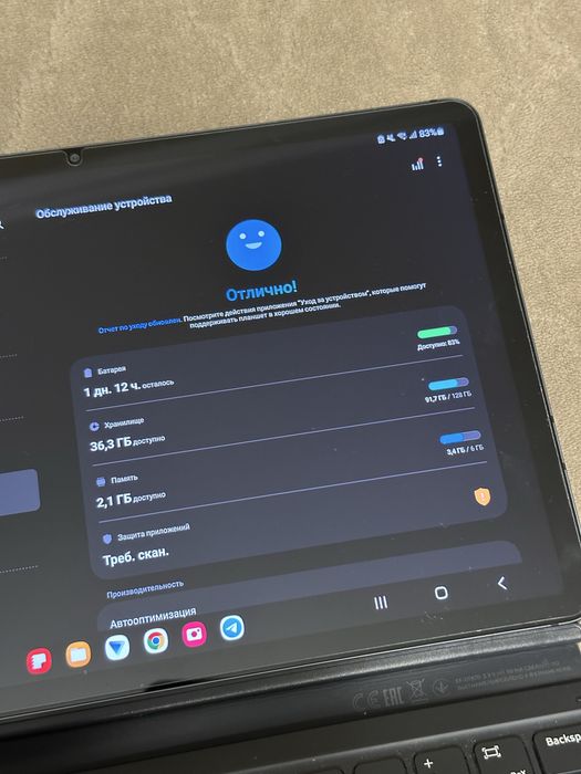 Планшет Samsung Tab S7 6/128