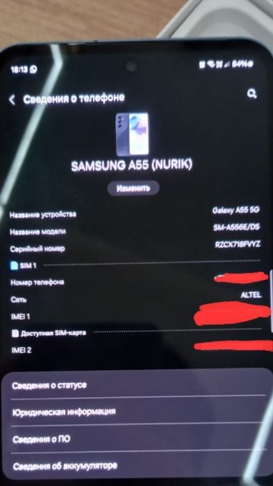 samsung a55 5g gggg