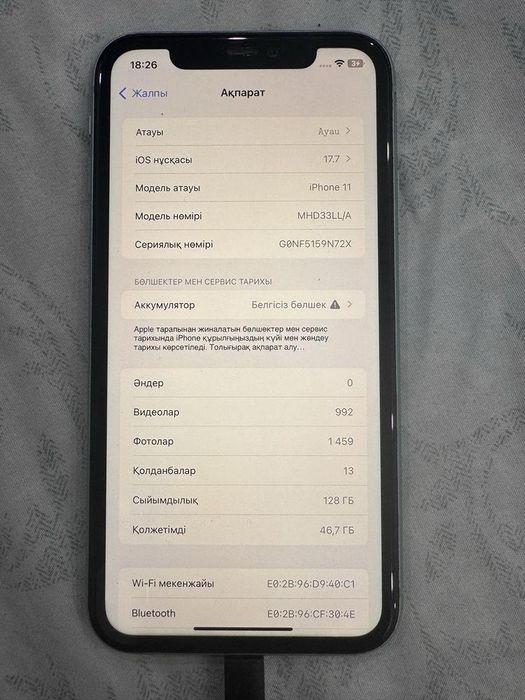 Iphone11 128gb Зеленый