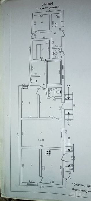 Дом и земля в ташкенте рядом с мечетью
