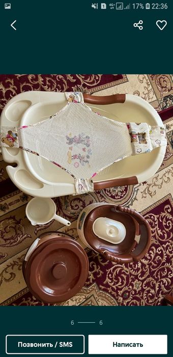 Срочно!Детский набор для купания б/у