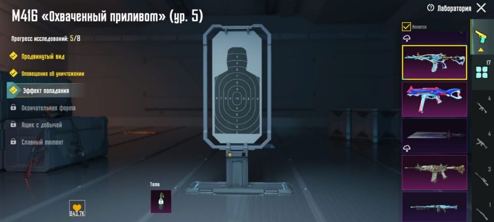 Пабг аккаунт.