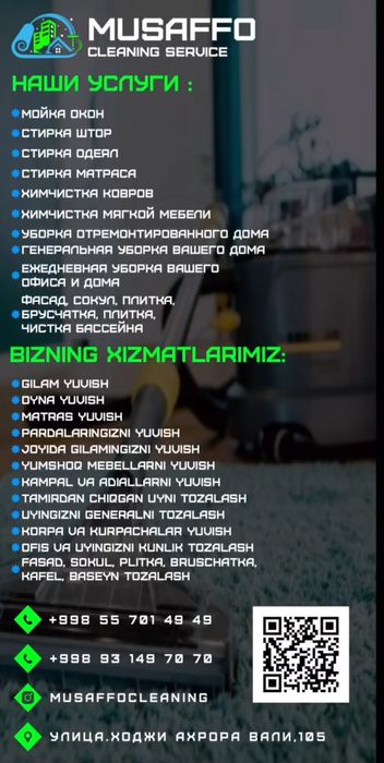 Gilam yuvish korxonasi