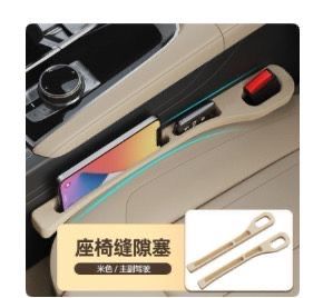 Коврик на Honda CR-V