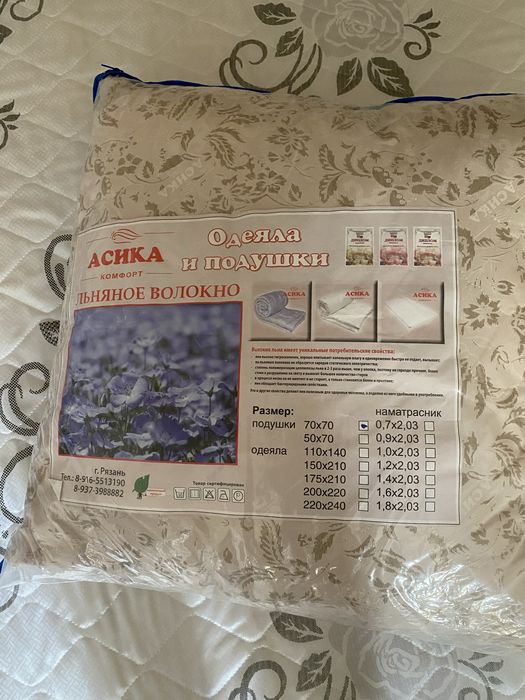Новую подушку  продам