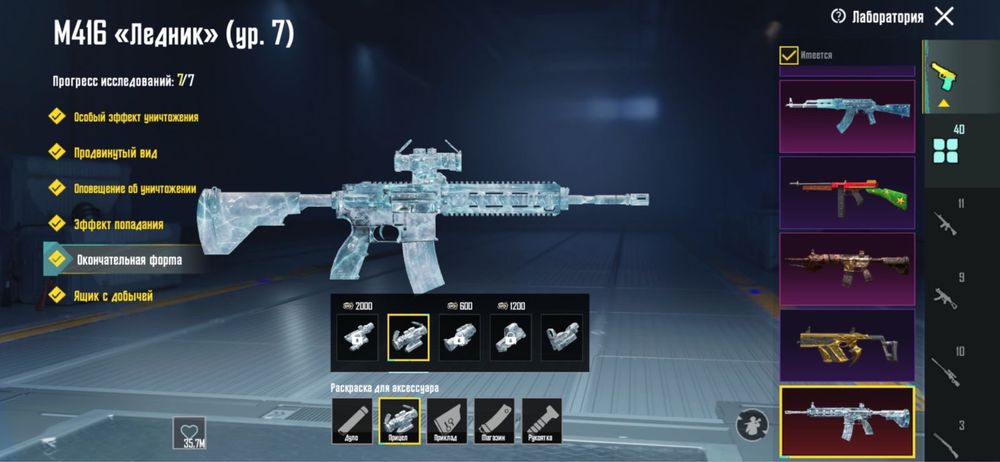 олдовый аккунт в пабг,обмен или продажа