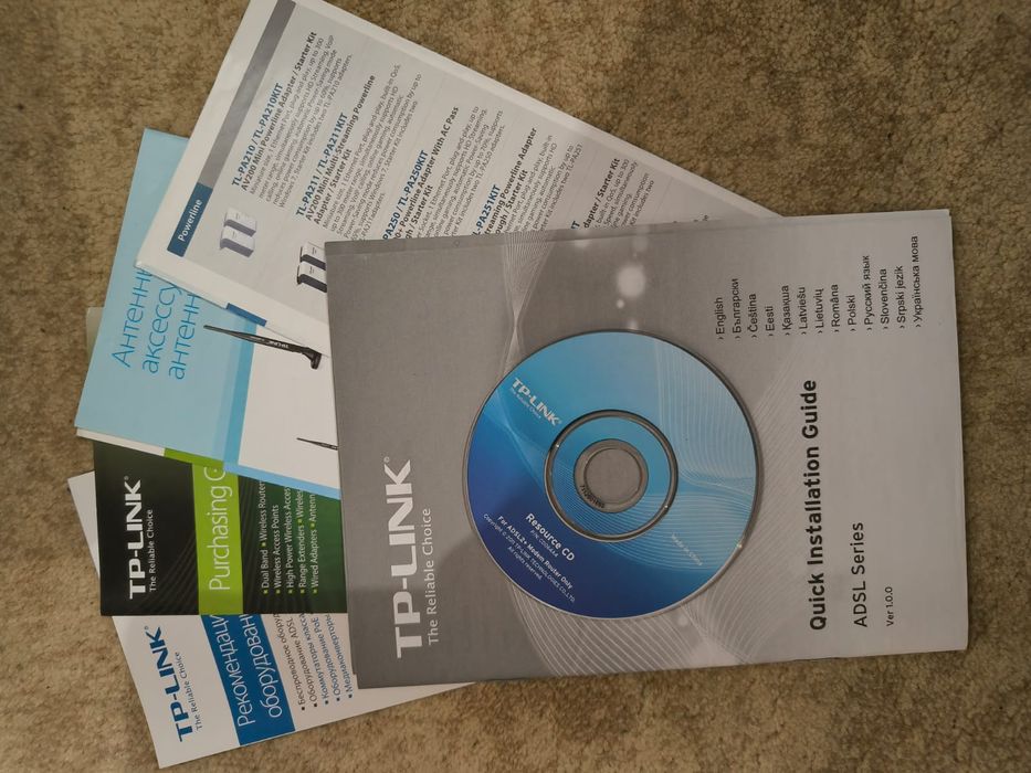 Wifi роутер | TP-Link