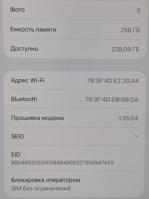 Срочно продаю Айфон 17 про макс