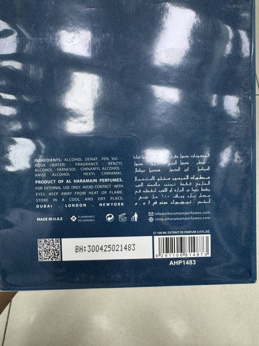 Al Haramain Aqua dubai Gold Edition