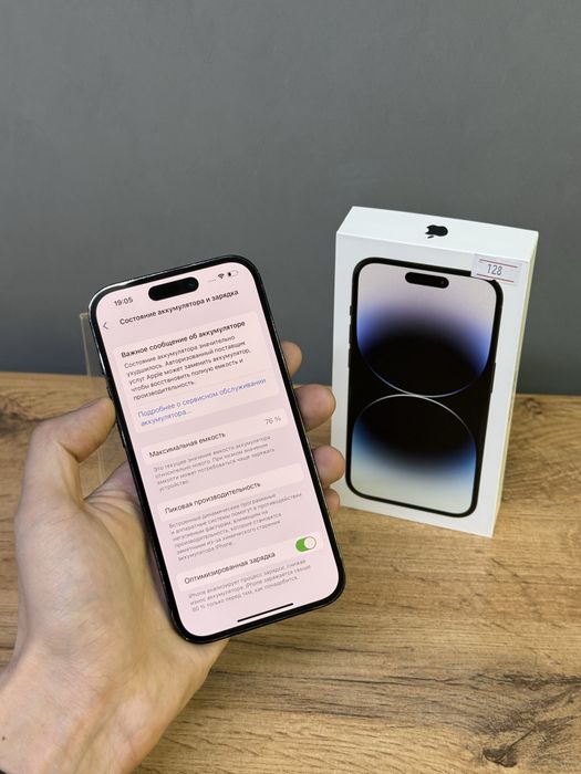 Iphone 14 Pro 128 GB | Mobile Zone