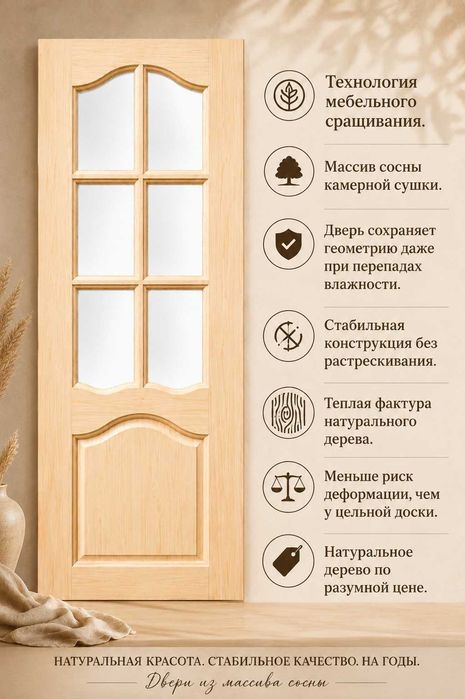 Деревянные двери под покраску  . Yog'och eshiklar