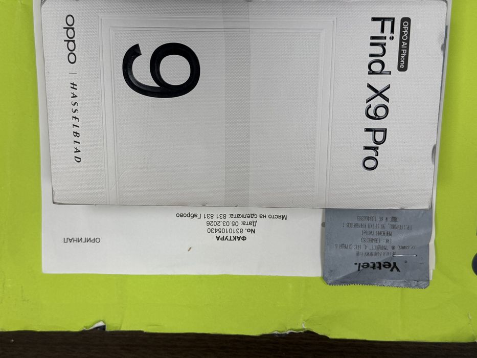КАТО НОВ 512GB Oppo X9 Pro 5G Гаранция Yettel 2029 White