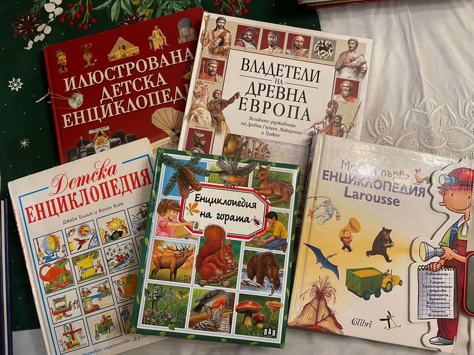 Голямата енциклопедия на света детски енциклопедии - Магология Дракони