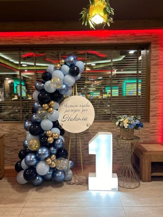 Украса за кръщене, рожден ден, абитуриетски бал, погача, юбилей