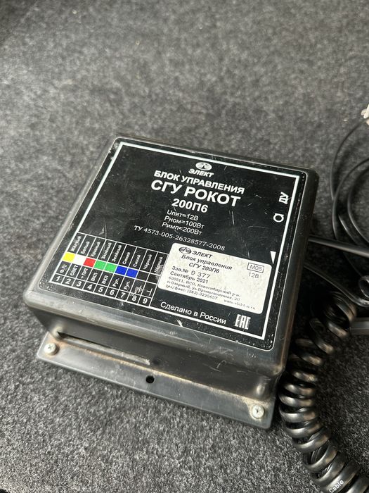 Хазард 7007+Элект сгу