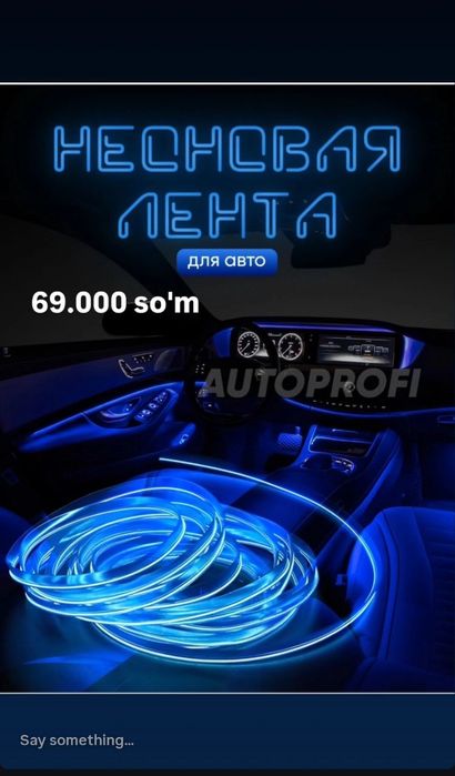 Moshina ichiga led 5 metrlik moshinani ajoyib ko'rinishga olib keladi
