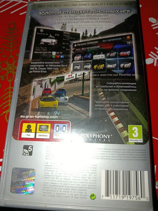 umd дискеты для psp