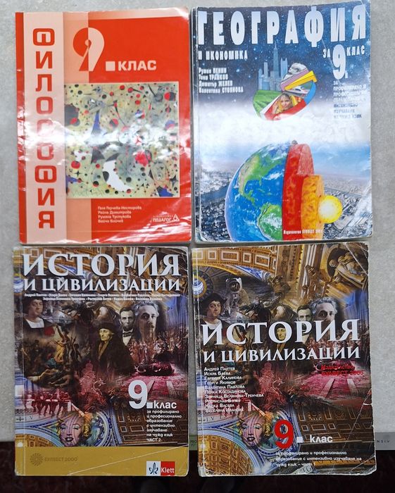 Учебници за 9 клас / Учебник по Английски Solutions B1 част 1 Oxford