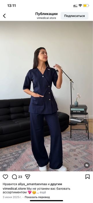 Медицинская одежда 44 размер М новый