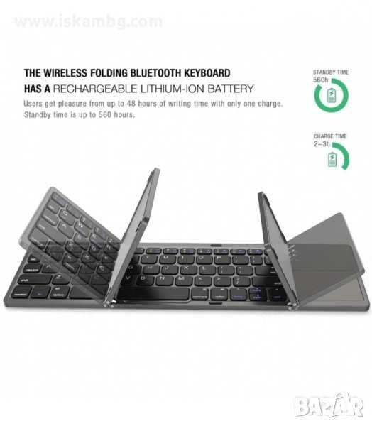 Безжични мини блутут клавиатури за смартфони и таблети + USB кабел