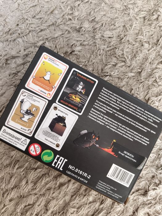 Настольная игра взрывные котята 18+