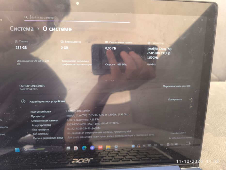 Ноутбук Acer состояние хорошое