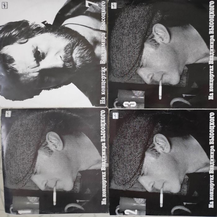 Пластиночка виниловая