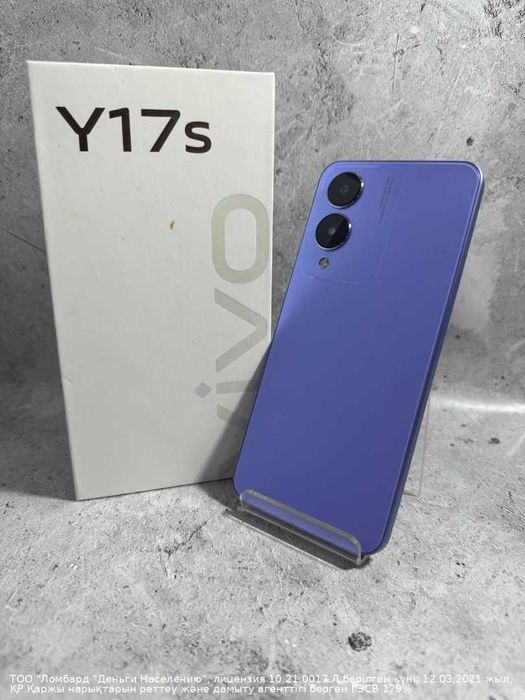 Смартфон  Vivo Y17s Петропавловск Букетова 53 лот 866905