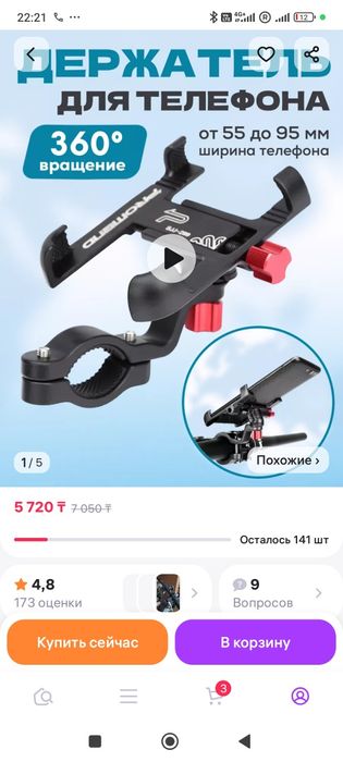 Teverun Fighter Mini Срочно, торг.