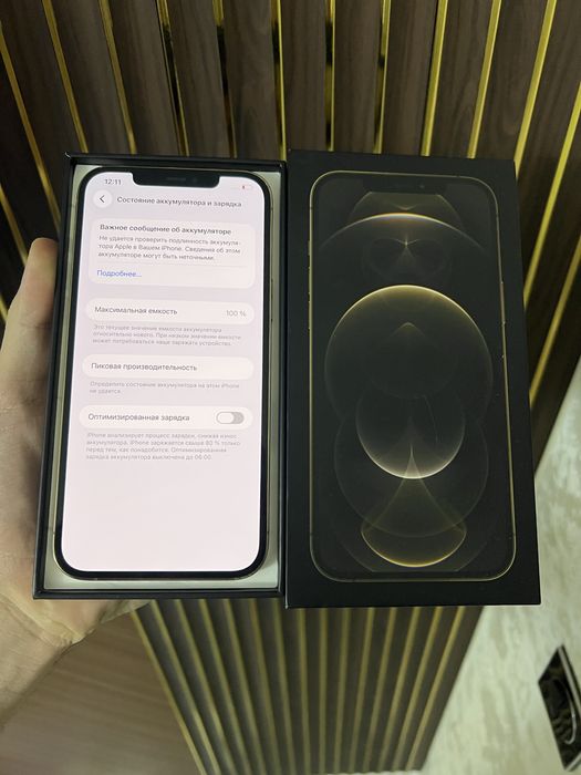 Iphone 12 Pro Max 256 Айфон 12 Про Макс 256