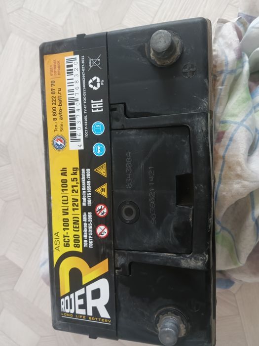 Продам Акамулятор 100 ка