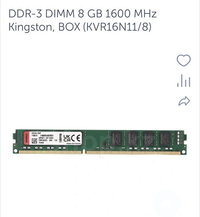 Озу ddr3 8gb 1600mhz