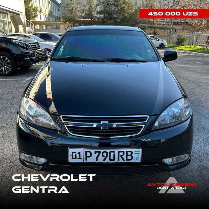 Прокат, Аренда автомобилей в Ташкенте без водителя.