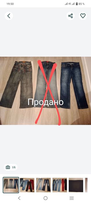 Джинсы женские разные