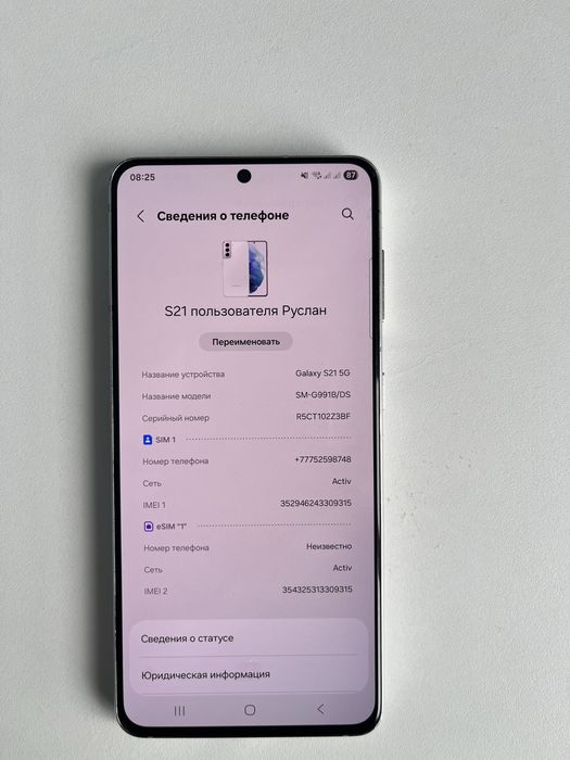 Продам самсунг с21 5g